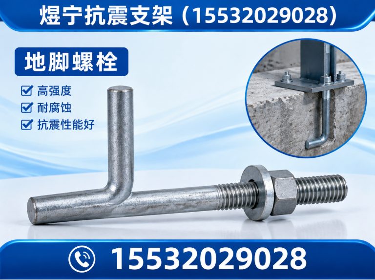 泰州工程紧固件展示图