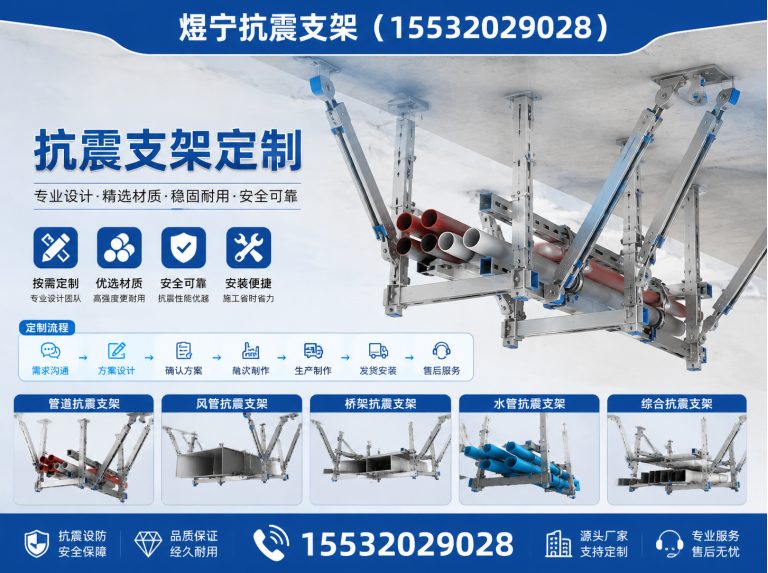 泰州钢结构配件展示图